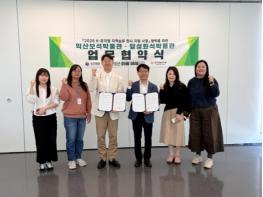 익산보석박물관, 대구와 보석 전시 교류 나선다 기사 이미지