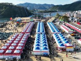 청송군, 제20회 청송사과축제 밑그림 그리기 착수! 기사 이미지