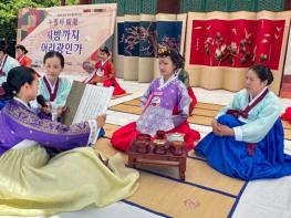 전주향교, 전북지역 유학생 대상 전통 성년례 “계례(筓禮)”개최  기사 이미지