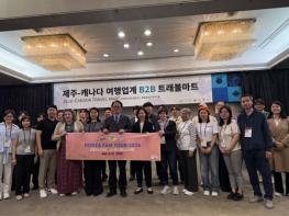 제주관광공사, K-컬처 타고 뜨는 제주…구미주권 관광시장 문 두드린다 기사 이미지