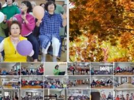 랜선으로 이어진 어르신 노래자랑…동대문구, 스마트경로당 ‘온on동네 꽃피는 가요제’ 성료  기사 이미지
