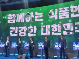 경기도, 음식문화개선사업 ‘대통령 표창’ 수상 기사 이미지