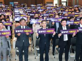 충북도, ‘제25회 식품안전의 날’ 기념식 개최 기사 이미지