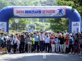 2026 제천시 레이크사랑 걷기대회 성료 기사 이미지
