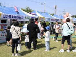 '온 가족 신나는 태안군 놀이터', 2026 어린이&청소년 축제 성황 기사 이미지