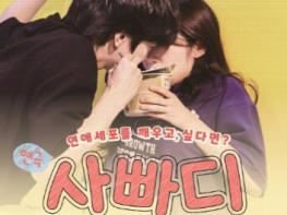 문경문화예술회관 2026년 공연한데이 시리즈 6 기사 이미지