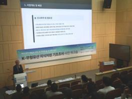 국가유산청, 소멸위기지역 어르신들 삶의 이야기 청년들이 기록합니다. 기사 이미지