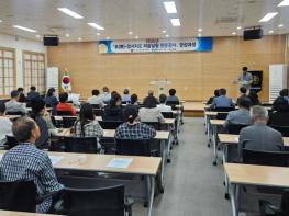 영주한국효문화진흥원, 마음살핌 전문강사 양성 나선다 기사 이미지