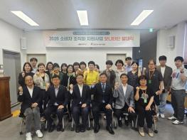 완주군 “소비자가 직접 로컬푸드 품질 검증” 기사 이미지