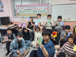 울산시 남구 ‘장애인·어르신 대상 찾아가는 미술치유부터 작가 초청 강연까지...’ 기사 이미지