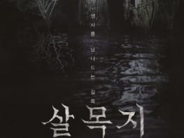 문경문화예술회관 6월 영화 상영 기사 이미지