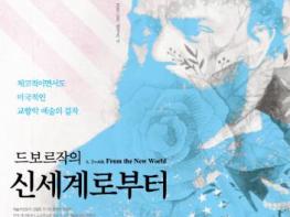 북구문화예술회관, ‘SAC on Screen’ 상영회 기사 이미지