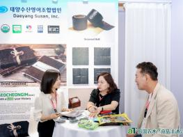 ‘충남 김·멸치’ 전세계 입맛 사로잡았다 기사 이미지