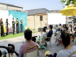 담양 다미담예술구, 생활문화축제 '월;담'으로 주말마다 북적 기사 이미지