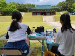 국가유산청 칠백의총관리소, 임진왜란 당시 금산전투 추모하는 예능대회 개최 기사 이미지