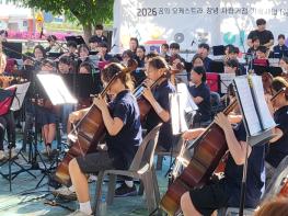 창녕군청소년수련관, 꿈의 오케스트라 ‘꿈의 향연’ 연주회 개최 기사 이미지