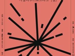 대구콘서트하우스, 북유럽의 선율 '컴포저 하이라이트 : 시벨리우스&그리그, 결' 기사 이미지