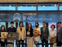 여주시, 국산 고구마 활용 프리미엄 증류주 ‘필 40’ 대상 수상 쾌거 기사 이미지