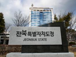 올 여름 더위는 싹! 숙박비도 싹! 2026 여름여행, 다채로운 전북으로 오세요 기사 이미지