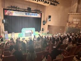 고창군가족센터, 다문화 인식개선 인형극 ‘하쿠나 마타타’ 성료 기사 이미지