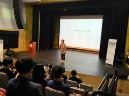 동구, 야간 미술 인문강좌 ‘도슨트 클래스’ 개강 기사 이미지