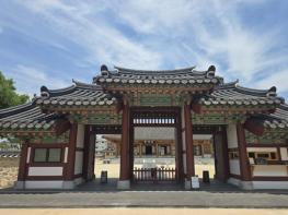 전라감영 내삼문 ‘전통의 빛깔을 되찾다’ 기사 이미지