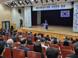 영천시, 제6회 병와 이형상 전국학술대회 개최... 병와 연구 성과 한자리에 기사 이미지