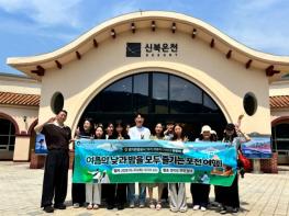 경기관광공사, 끼투어 기자단 ‘포천 일대 신규 관광지’ 팸투어 진행 기사 이미지
