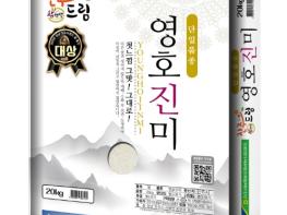경남도, '2026년 경남 우수 브랜드 쌀' 선정... 대상은 진주 ‘진주드림 참햇쌀 영호진미’ 기사 이미지