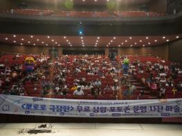 안성미디어센터, 3분기 정기상영회 '영화로운 날' 성료 기사 이미지