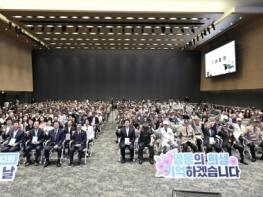 '기억을 넘어, 보훈의 가치를 일상으로' 시흥시, 제3회 국가유공자의 날 기념행사 개최 기사 이미지