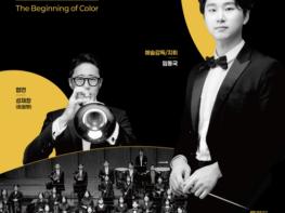 화성시문화관광재단, 화성시 예술단 오케스트라 정기연주회 '마스터피스Ⅰ 색채의 시작' 성료 기사 이미지