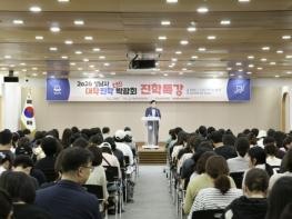 성남시 공교육 진학서비스, '2026 성남시 대학진학박람회' 성료 기사 이미지