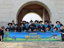 김포문화재단, ‘오래오래 문수산성: Back to the 병인양요’ 성료 기사 이미지