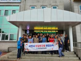 사천시, 국립원예특작과학원과 협력하여 단감연구회 현장견학 실시 기사 이미지