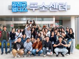 수학여행의 정답 ‘강진 푸소 촌캉스’ 하루만에 완판 기사 이미지