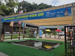전주시, 오목대 전통정원에 도심 속 여름 친수(水)쉼터 마련 기사 이미지