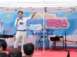 성북구 성북문화바캉스 첫 주말 북적…온 가족 함께한 여름축제 기사 이미지