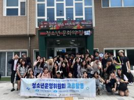 가평청소년문화의집, 4개 기관 청소년운영위 교류 ‘성료’ 기사 이미지