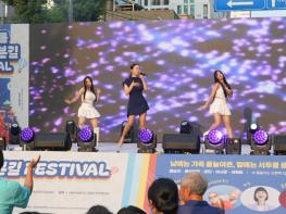 평택시 도시재생, ‘2026 서두물긷븐길 페스티벌’ 성황 기사 이미지