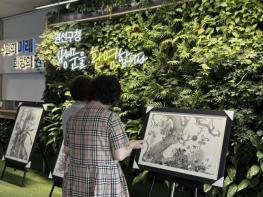 수원시 권선구, 소미자 작가 초대전 '색다른 구경' 개최 기사 이미지