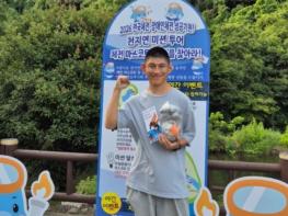 서귀포시, 천지연폭포 ‘끼요’ 찾기 미션 관람객 호응 속 체전 응원 열기 더해 기사 이미지