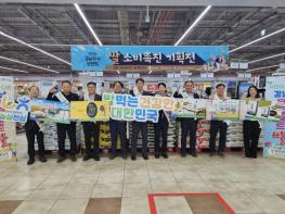 경남 우수 브랜드 쌀, 울산 소비자 다시 만난다 기사 이미지