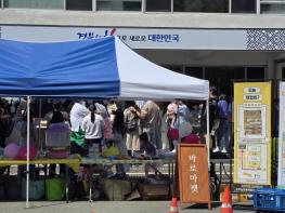 경북도, ‘바로마켓 경상북도점’ 참여농가 추가 모집 기사 이미지