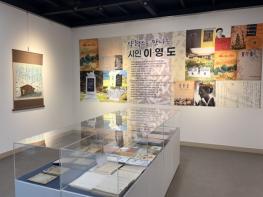 청도군, 서울 성수동에서 만나는 청도 여행의 모든 것 기사 이미지
