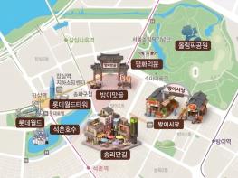 서울시, ‘MZ 핫플’ 송리단길 품은 잠실관광특구… 골목상권까지 관광권역 넓힌다 기사 이미지