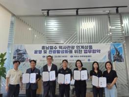 거제시, '흥남철수 역사관광 연계상품' 9월 1일 시행 기사 이미지