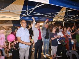울산광역시중구, 주민들이 함께 만들고 즐기는 화합의 장…‘도란도란 여름밤’ 행사 개최 기사 이미지