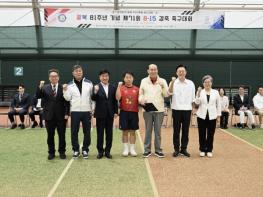 동두천시, 광복 81주년 제71회 8.15 경축 축구대회 성황리 열려 기사 이미지