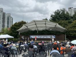 '치매 걱정은 덜고, 건강한 노후는 더하고' 동작구, '치매극복의 날 기념행사' 개최 기사 이미지